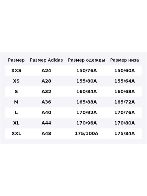 adidas Шорты, черный, фото 2