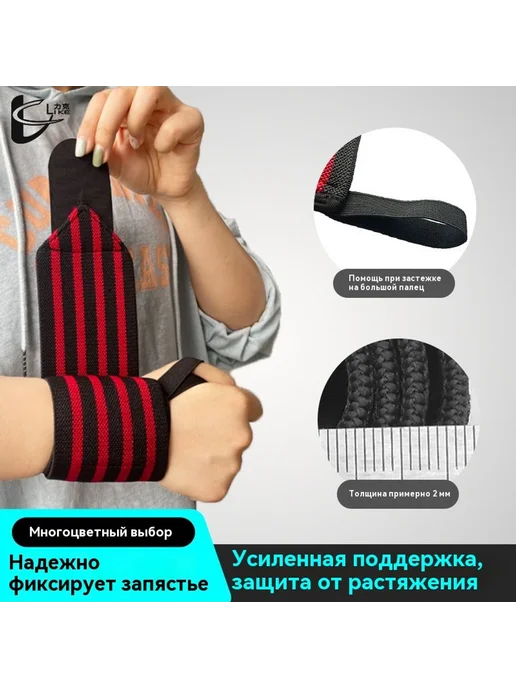 Защита запястья Небесно-голубой, голубой, фото 4