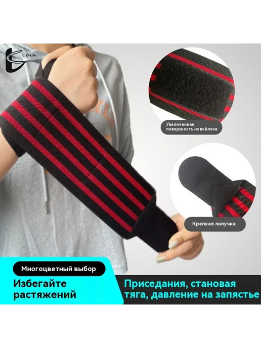 Защита запястья Небесно-голубой, желтый, фото 3