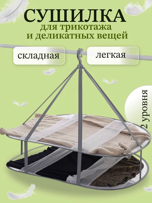 Сушилка для белья навесная складная 80см 1шт, 1 шт, фото 2