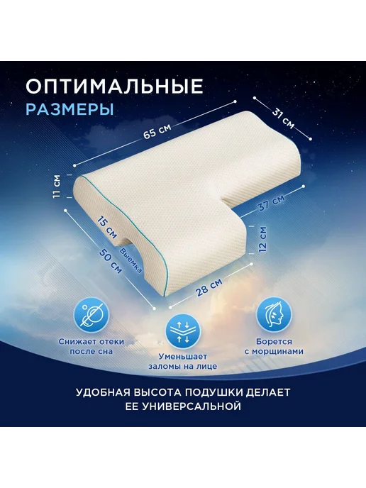Ортопедическая подушка 49x65см, высота 12 см, 49x65 см, фото 3