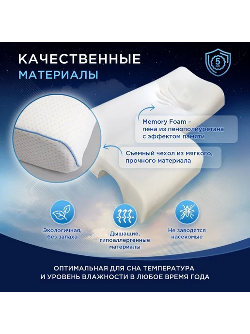 Ортопедическая подушка 49x65см, высота 12 см, 49x65 см, фото 4