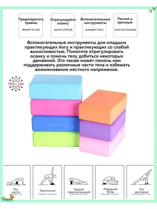 Блок для йоги опорный оранжевый, прозрачный 2 шт, 2 шт