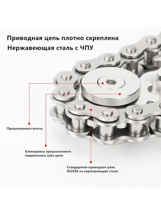 Антистресс игрушка гироскоп цепной инструмент Цвет A, вариант, фото 3