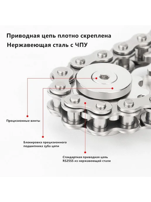 Антистресс игрушка гироскоп цепной инструмент Цвет A, вариант, фото 6
