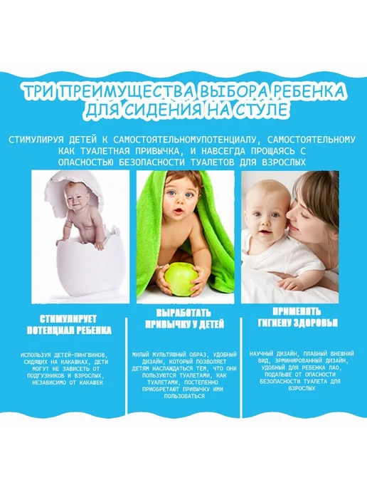 Накладка на унитаз детская мягкая с ручками Голубой, голубой, фото 2