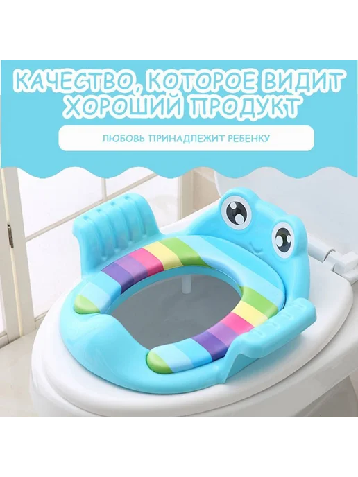 Накладка на унитаз детская мягкая с ручками Голубой, голубой, фото 3