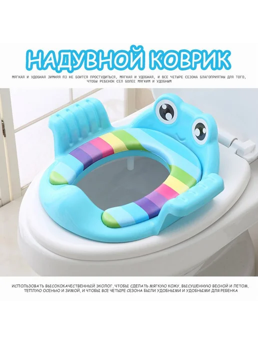 Накладка на унитаз детская мягкая с ручками Голубой, голубой, фото 5