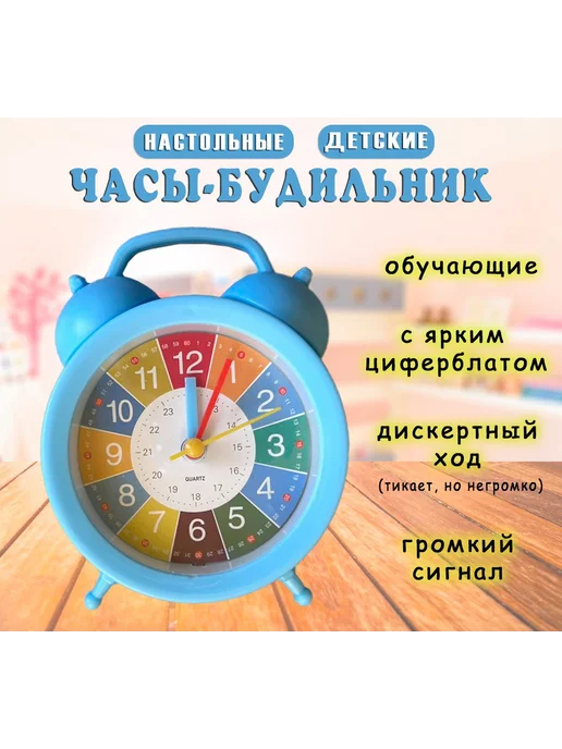 Настольные часы Абс пластик Зеленый, зеленый