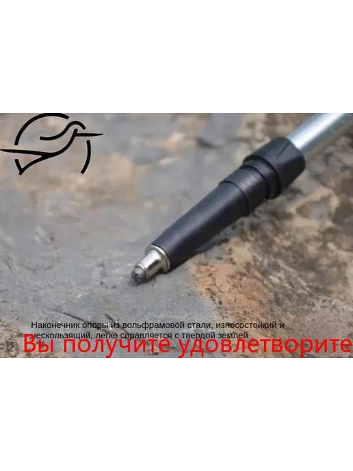 Наконечники для палок Черный, черный