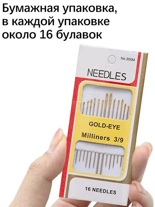 Швейная нитка, 3 штуки, черный, белый, красный, черный, фото 5