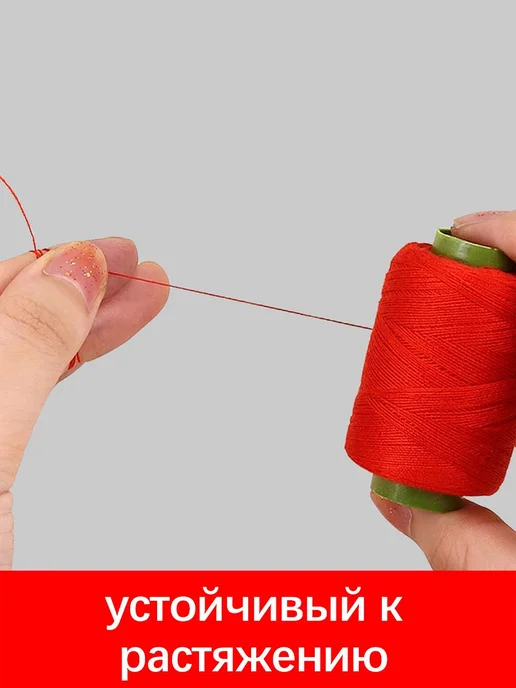 Швейная нитка, 3 штуки, черный, белый, красный, 3 шт, фото 6