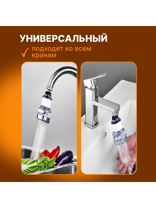 Фильтр-насадка для воды на кран, комплект, серебристый, фото 3