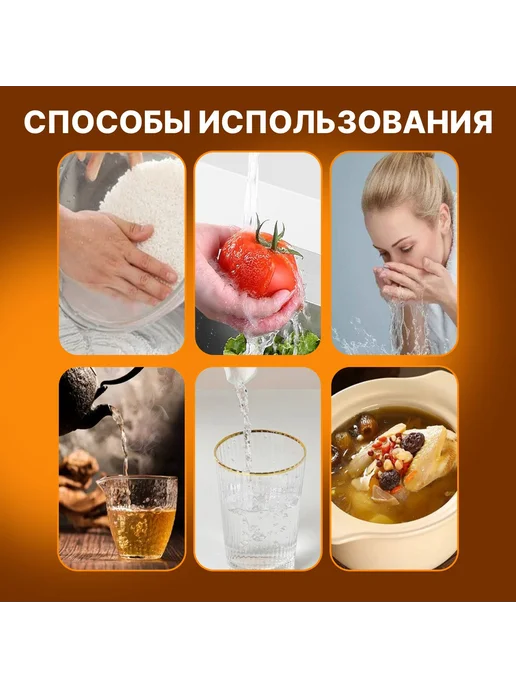 Фильтр-насадка для воды на кран, комплект, серебристый, фото 8