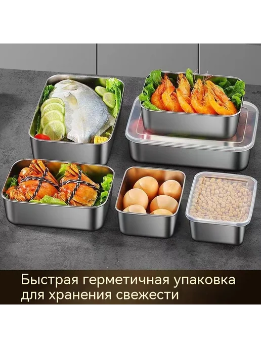 Контейнер для хранения большой Два в упаковке, вариант, фото 3