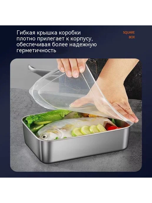 Контейнер для хранения большой Два в упаковке, вариант, фото 4