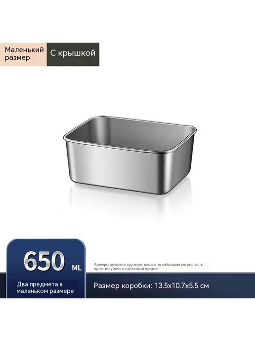 Контейнер для хранения большой Два в упаковке, вариант, фото 7