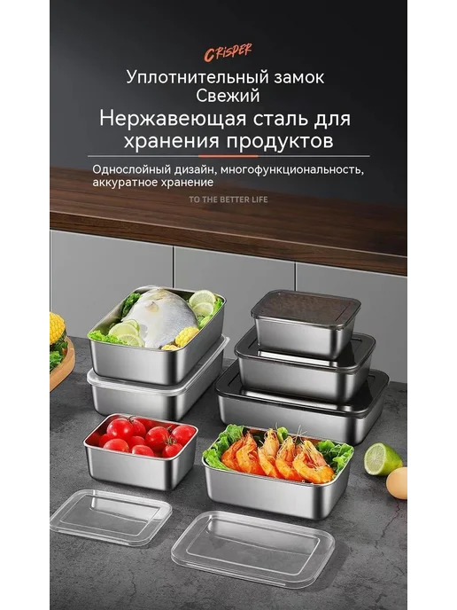 Контейнер для хранения большой Два в упаковке, вариант, фото 8