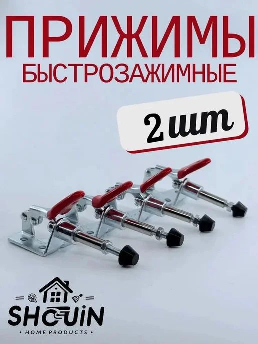 Столярный прижим рычажный красный, красный, фото 6