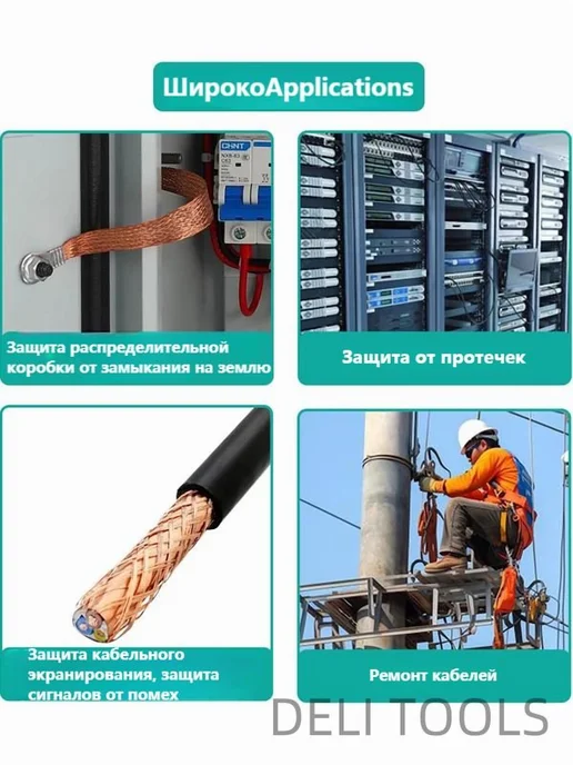 Провод заземления медн. оплетка 2.5 мм² 3м 40 OT клемм, 3 м, фото 2