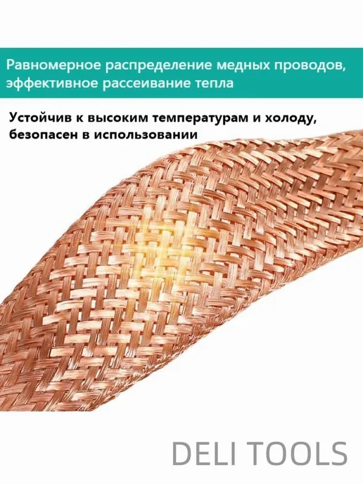Провод заземления медн. оплетка 2.5 мм² 3м 40 OT клемм, 3 м, фото 5