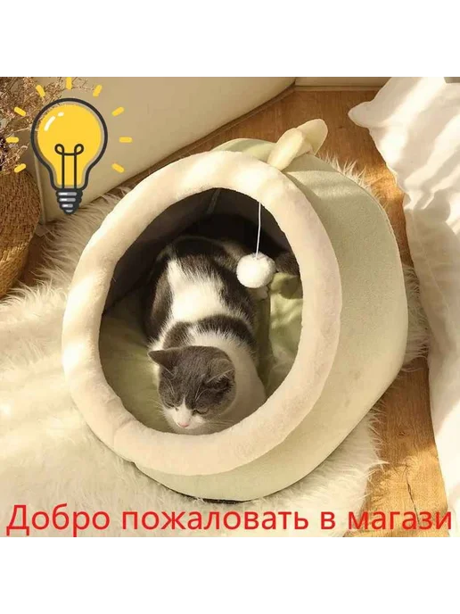 Лежак для животных мягкий согревающий овальный 1 шт, 1 шт, фото 3