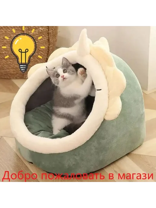 Лежак для животных мягкий согревающий овальный 1 шт, 1 шт, фото 4
