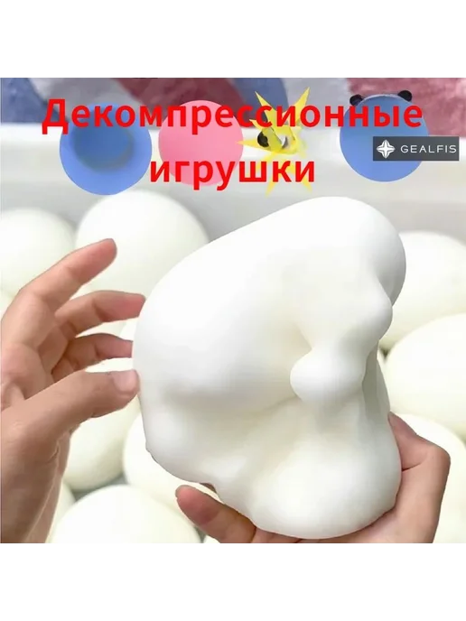 Игрушка-антистресс "Хлеб" Сквиш Белое, белый, фото 3