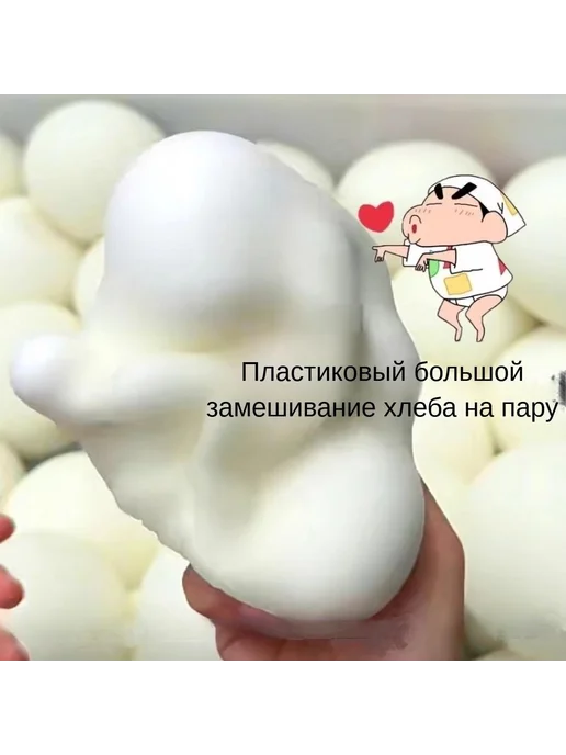 Игрушка-антистресс "Хлеб" Сквиш Белое, белый, фото 4