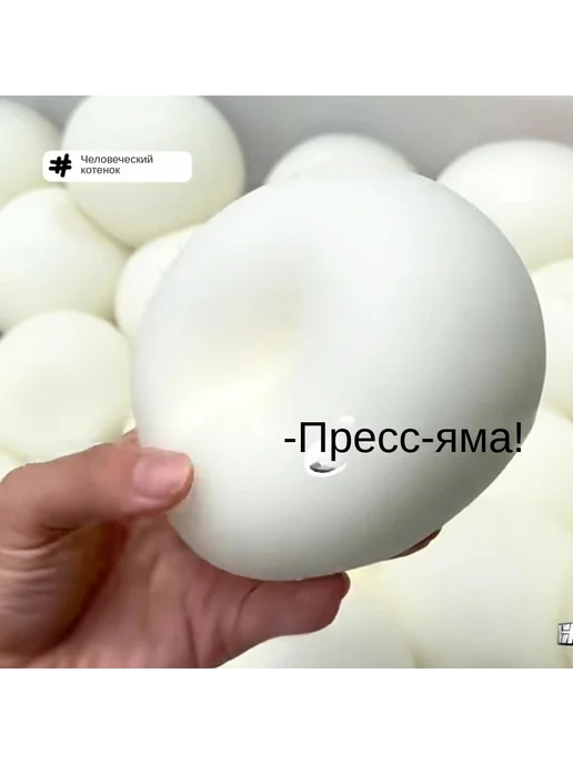 Игрушка-антистресс "Хлеб" Сквиш Белое, белый, фото 5