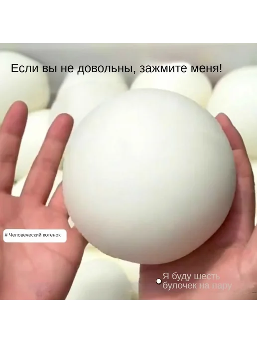 Игрушка-антистресс "Хлеб" Сквиш Белое, белый, фото 7