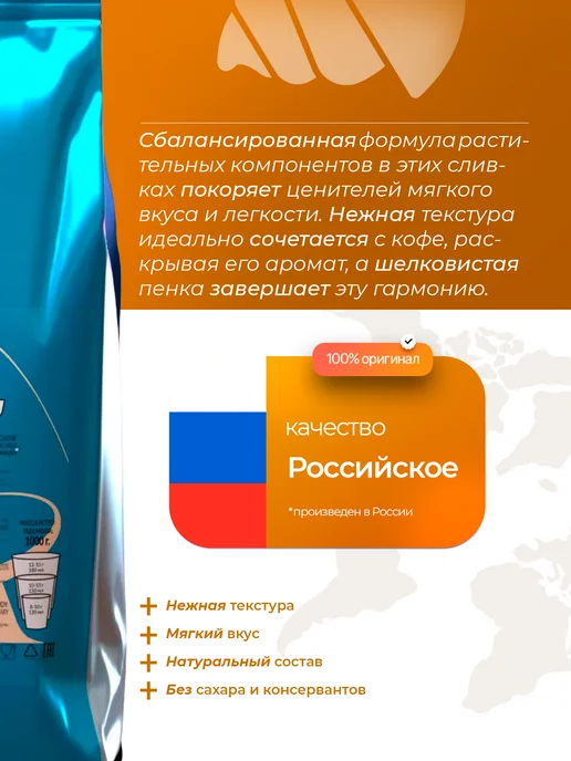 AlmaFood Сухие сливки Topping, 1 кг, фото 2