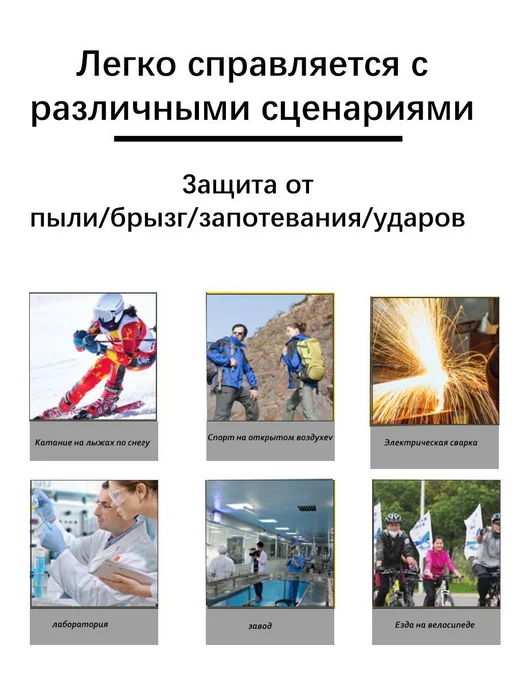 Очки защитные Прозрачный Черный, Серый, черный, фото 2