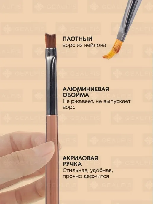 Кисти для маникюра 9шт. Коричневый, 9 шт, фото 2