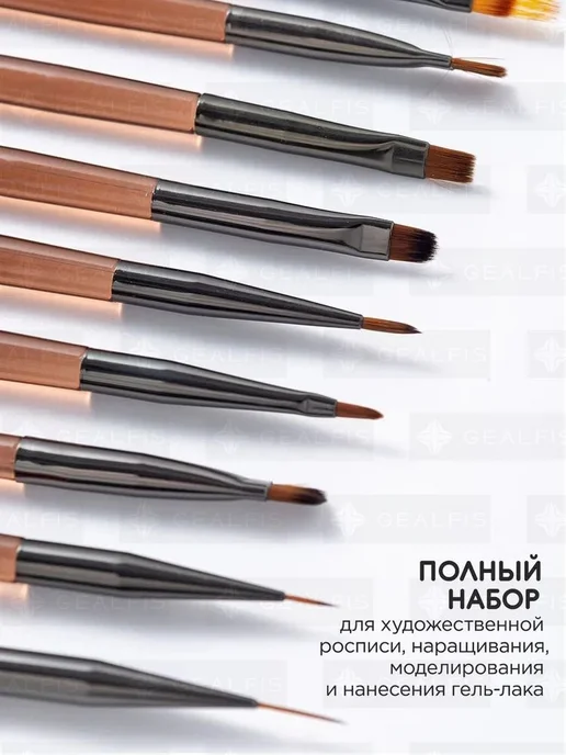 Кисти для маникюра 9шт. Коричневый, 9 шт, фото 3
