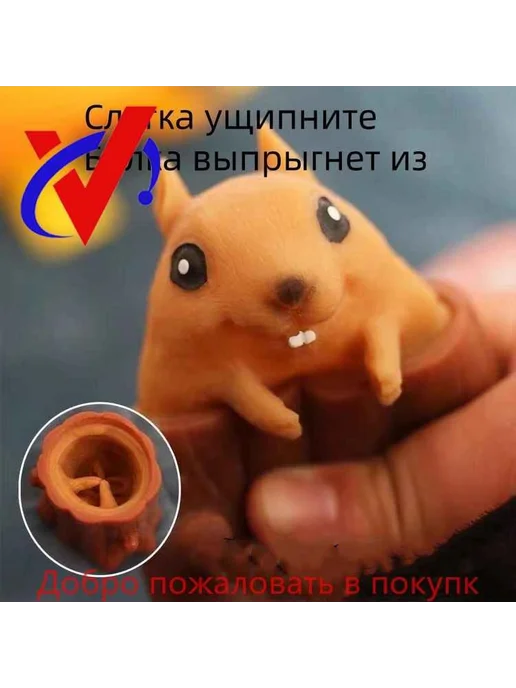 Фуфлик суслик антистресс мялка Силиконовая игрушка, вариант