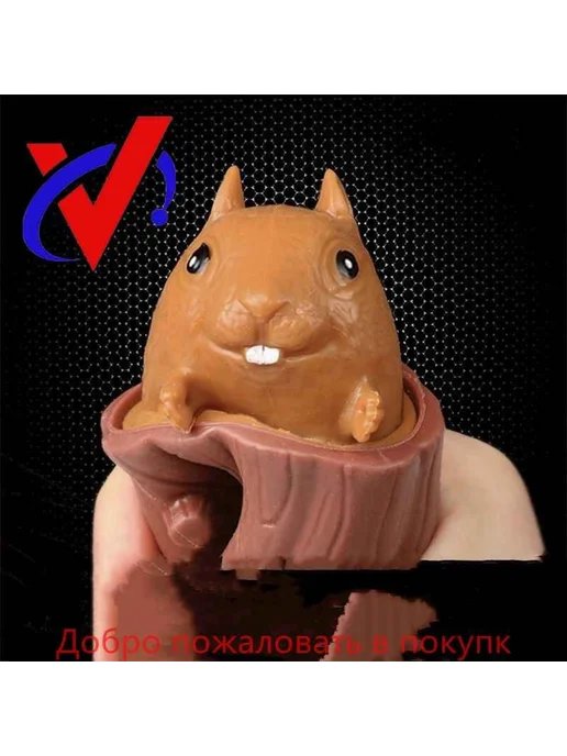 Фуфлик суслик антистресс мялка Силиконовая игрушка, вариант, фото 3