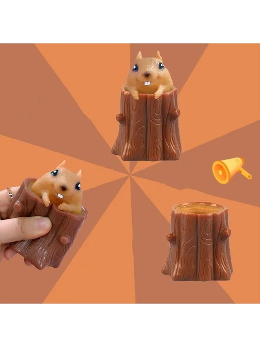 Фуфлик суслик антистресс мялка Силиконовая игрушка, вариант, фото 5