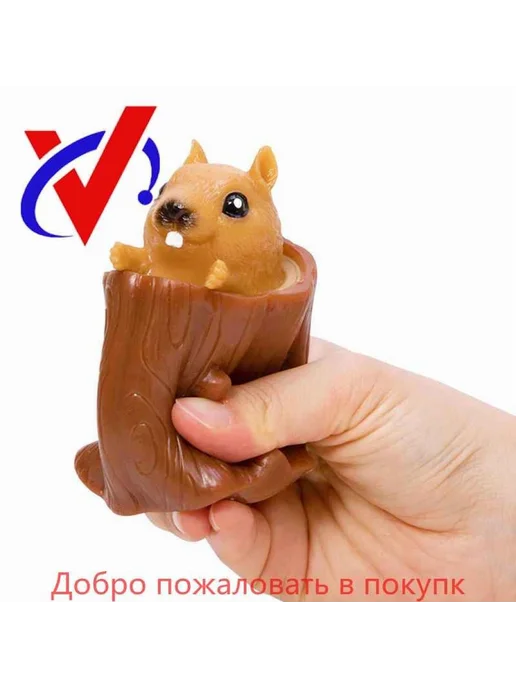 Фуфлик суслик антистресс мялка Силиконовая игрушка, вариант, фото 7