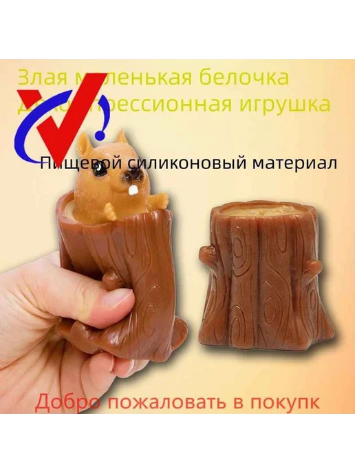 Фуфлик суслик антистресс мялка Силиконовая игрушка, вариант, фото 8