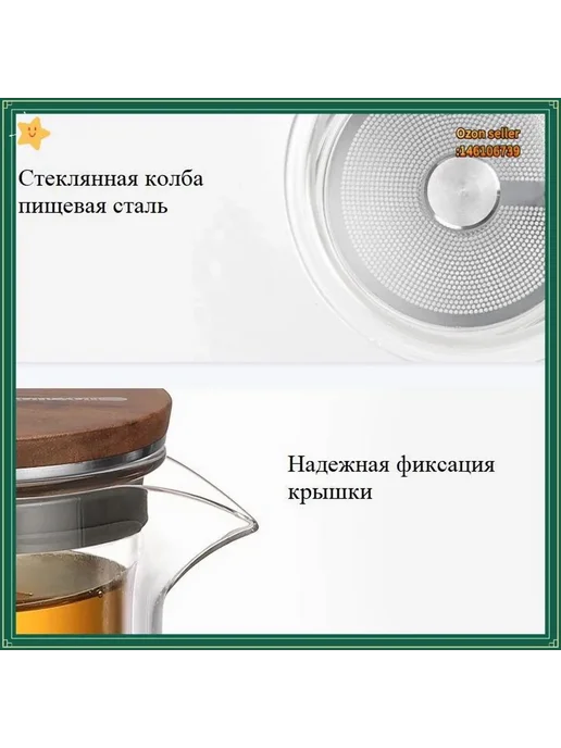 Чайник заварочный Гунфу, 500 мл, 500 мл, фото 8