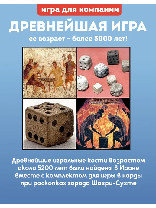 Настольная игра Карамба с тремя кубиками, черный, фото 4