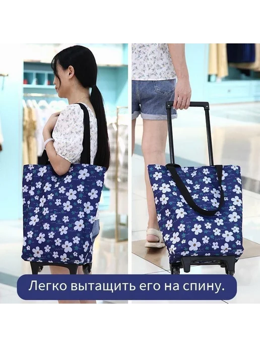 Сумка-тележка Синяя 2 колеса, Оксфорд, синий, фото 5