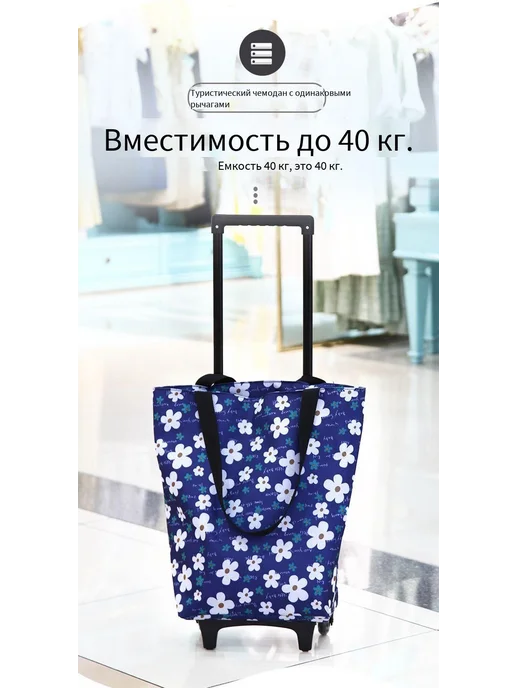 Сумка-тележка Синяя 2 колеса, Оксфорд, синий, фото 8