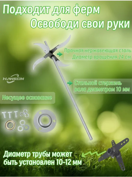 Садовый измельчитель ручной 2659906936, вариант