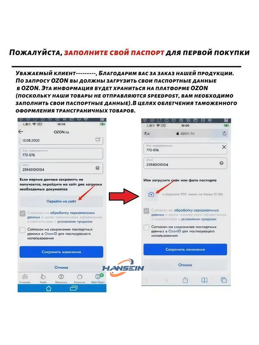 Садовый измельчитель ручной 2659906936, вариант, фото 4