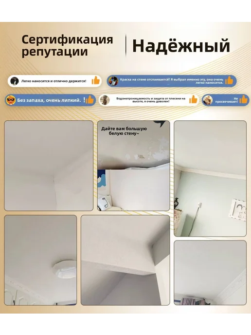Самоклеящийся потолочный настил 2 5 м² белый, 5 м, фото 7