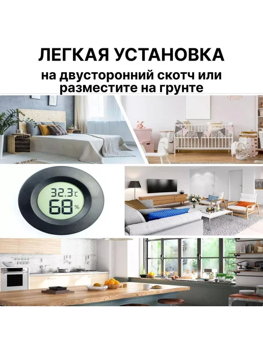 Термометр гигрометр 2 в 1 Черный, черный, фото 2