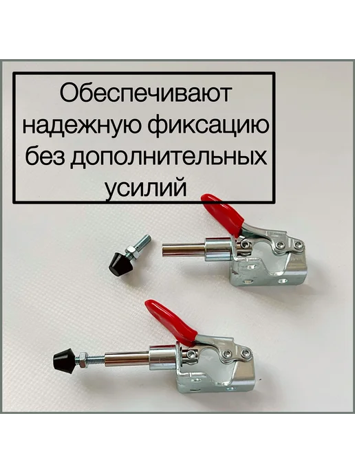 Прижим столярный рычажный 227 кг, оцинкованная сталь 4 шт, 227 кг, фото 3