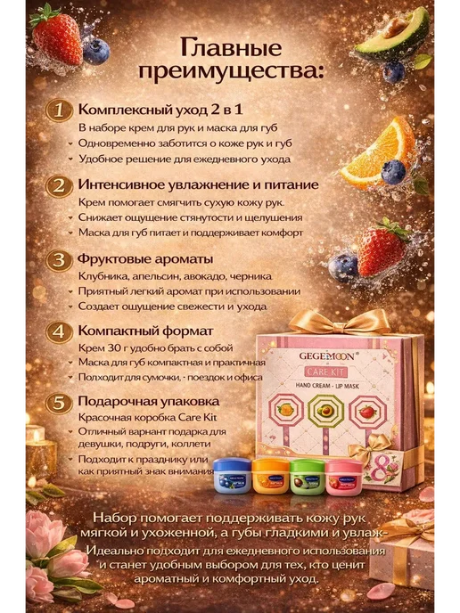 БИРР777 Набор кремов для рук и бальзамов для губ подарочная, зеленый, фото 2